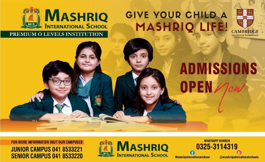 Enamour Logo